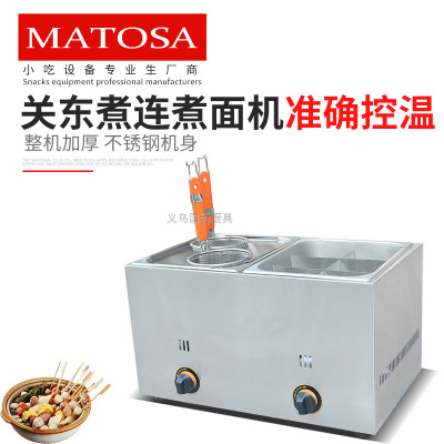 Gas Donut Fryer FY-2M-15 Spicy Hot Pot Good Smell Stick Balls Commercial Snack Equipment
