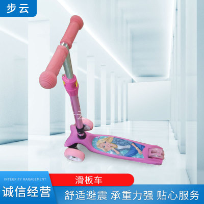 Wholesale Baby Children Cartoon Scooter Children Armrest Three-Wheel Foldable Luge Height Adjustable