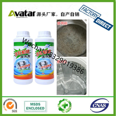 New high quality 260g washing machine tank cleaner