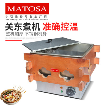 Commercial Electric Heating Six Grid Donut Fryer FY-15A Single Cylinder Spicy Hot Pot Good Smell Stick Cooking Meatball Machine Snack Equipment
