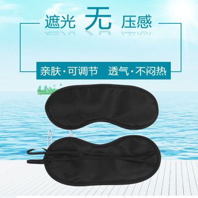 Manufacturers Supply Aviation Sleeping Eye Mask Shading Air-Permeable Sleeping Eyeshade Sleeping Eye Mask Game Expansion Eye Mask Wholesale