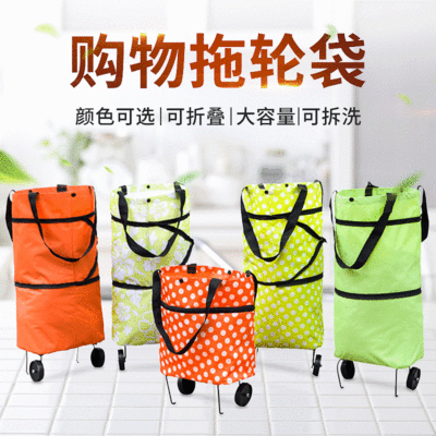 Factory Wholesale Korean Foldable Shopping Cart Oxford Cloth Shopping Cart Household Hand Buggy Waterproof Tugboat Cart