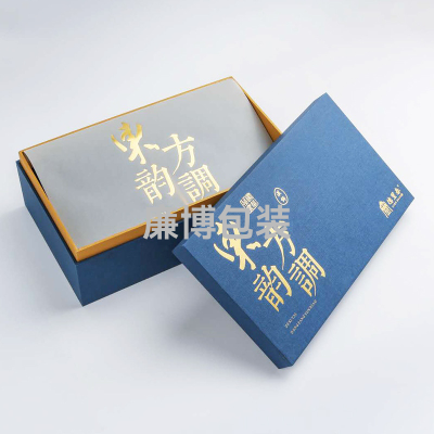 Gift Box Portable Tea Gift Box Cosmetic Packaging Box Food Packaging Box Book-Shaped Box Factory Order Packaging Box