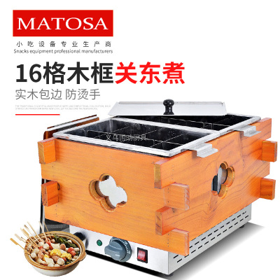Double-Cylinder Electric Heating Donut Fryer FY-201-2 Commercial 16-Grid Spicy Hot Pot Donut Fryer Good Smell Stick Snack Machine