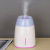 New Colorful Gradient Ambience Light Humidifier Large Capacity Home Bedroom Office Air Hydrating Humidifier