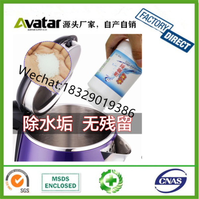  Detergent Electric Kettle Food Grade Scale Removal Scavenging Agent Household Boiler Water Dispenser Tea Stain Removal