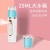 Beauty Face Steaming Water Replenishing Instrument USB Charging Portable Face Face Handheld Mini Nano Cold Spray Moisturizing Instrument Water Replenishing Instrument