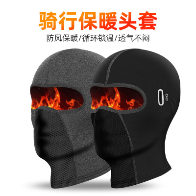 Winter Thermal Headgear Men's Motorcycle Cycling Mask Wind-Proof and Cold Protection Scarf Ski Full Face Helmet Face Care Headgear