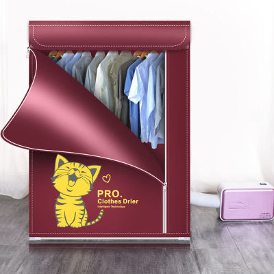 Multifunctional Drying Machine Dryer Household Fast Clothes Dryer Baby and Infant Small Dormitory Machine Used to Warm the Quilt
