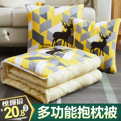 Pillow and Quilt Dual-Use Folding Two-in-One Living Room Sofa Cushion Office Nap Pillow Car Cushion Cover Blanket