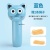 Cross-Border New Rope Transmitter Novelty Pressure Reduction Toy Special Decompression Zipstring Electric Propeller Funny Cat