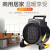 Ceramic PTC Heater Household Power Saving Office Heater with Remote Control Home Bath Dual-Use