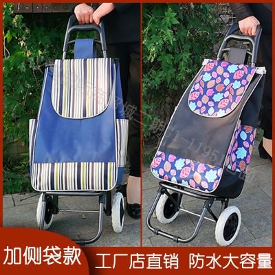Shopping cart.Side pocket.Waterproof fabric.  Factory Direct