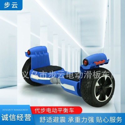 Wholesale Supply Spray Scooter Electric Balance Car Smart Bluetooth Music Two-Wheel Electrocar Quantity Discount