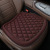 Car Seat Cushion Four Seasons Universal Single Piece Comfortable Tie-Free Three-Piece Car Seat Cushion Simple Seat Cover Cushion