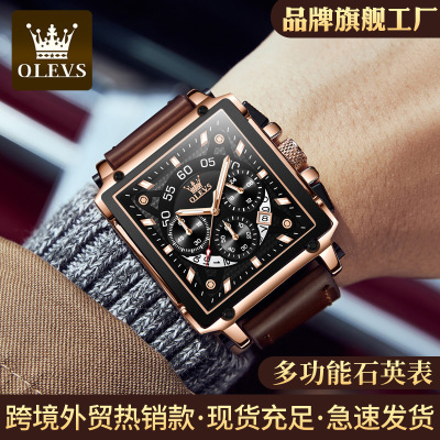 Olevs Brand Watch Wholesale Foreign Trade Cross-Border Large Dial Quartz Watch Student Casual Men's Watch Men's Table