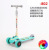 Buyun Children's New Scooter Rotary Bar Folding Tricolour Light Wheels with Seat Three-in-One