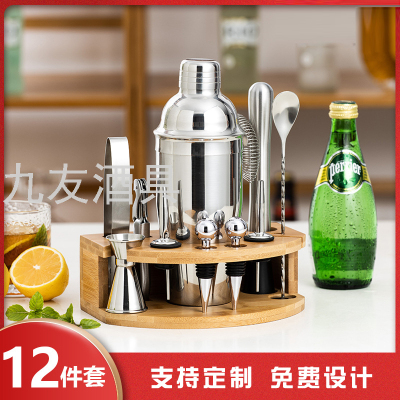 12-Piece Set Shaker Set Fan-Shaped Wooden Frame Base Wine Accessories Gift Wine Foreign Wine Cocktail Modulation