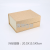 SOURCE Manufacturer Customized Packing Box Customized Drawer Box High-Grade Tea Box Healthcare Box