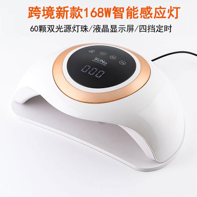 Hot Lamp 168W High Power Dual Light Source UV Lamp Hands Intelligent Induction Nail Dryer