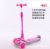 Buyun Children's New Scooter Rotary Bar Folding Tricolour Light Wheels with Seat Three-in-One