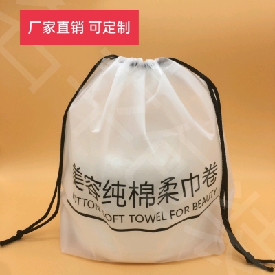 Large Plastic Packaging Bag Removable Rope Drawstring Bag Ribbon Bag Cotton Pads Paper Sanitary Tissue Bag Buggy Bag