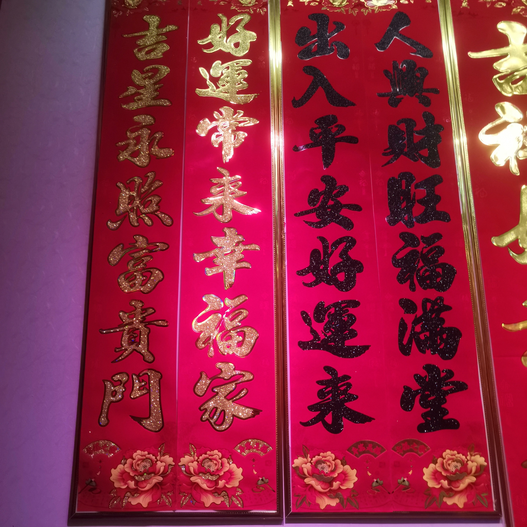 Product Image Gallery