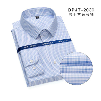DP Cotton Garment Non-Ironing Men's Long-Sleeved Plaid Shirt Casual Fashion Korean Style Non-Ironing Breathable Factory Direct Sales
