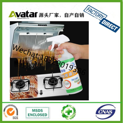 LKB Oil Cleaner Kitchen Ventilator Cleaning Agent Cooking Bench Cleaning Agent Strong Oil Removal Household Kitchen