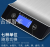 2017 5kg Household Jinmei Electronic Kitchen Scale Baking Scale G Weight Scale Can Be Customized by Manufacturers
