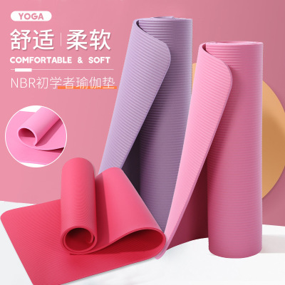 Factory Direct Sales Wholesale NBR Yoga Mat High Elastic Matte Non-Slip Gymnastic Mat Thickened Widened Sports Mat