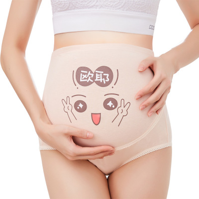 Pregnant Women's Underpants plus Size Breathable High Waist Belly Support Adjustable Cute Cartoon Expression Pants Pregnancy Seamless Belly Support Manufacturer