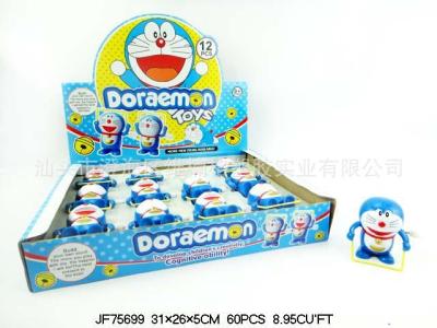 New Jf75699 Winding Rope Skipping Pokonyan (Blue) Toy Boxed Cute Children's Toy