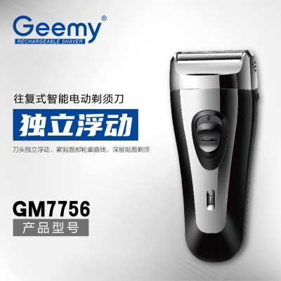 Geemy7756 reciprocating shaver USB rechargeable electric shaver men's razor beard removal machine