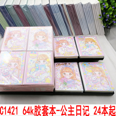 C1421 64K Plastic Cover Notebook-Princess Diary Diary Notebook Notepad 2 Yuan Shop Two Yuan Shop Wholesale