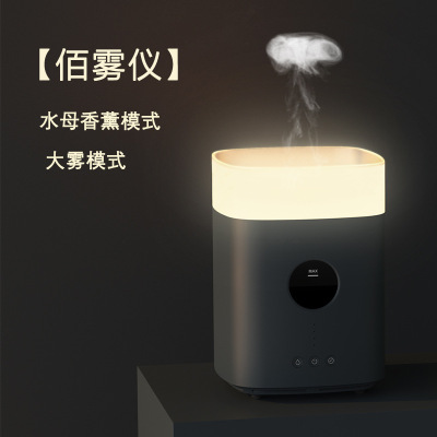 Spray Smoke Ring Aromatherapy Humidifier Household Bedroom Plug-in Essential Oil Incense Burner Aerial Jellyfish Mist Spectrometer