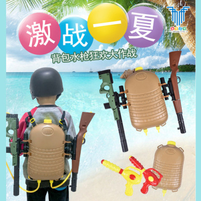 Chicken Dinner Backpack Water Gun Summer Season Beach Water Playing Pull-out Large Capacity Cartoon Gift Children's Water Gun Toy