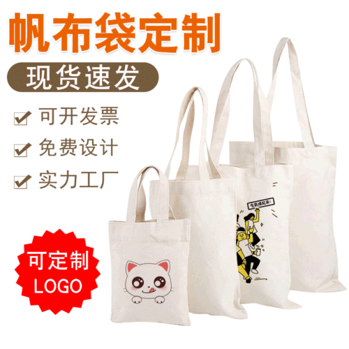 cotton portable canvas bag custom blank spot advertising shopping bag single shoulder canvas bag female custom logo