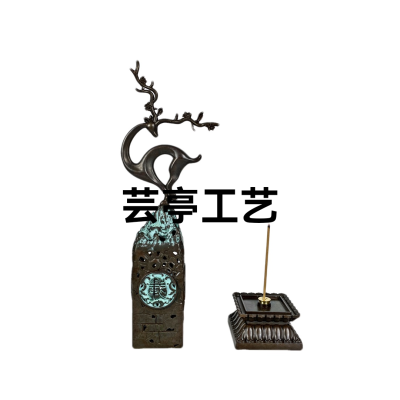 2021 Yunting Craft New Alloy Incense Holder Lulu Tong