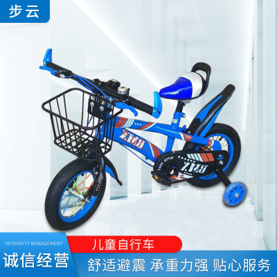 Manufacturers Supply Boys and Girls 12-Inch Lightweight Children's Bicycle Bicycle Mountain Bike Bicycle with Training Wheel