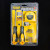 Hardware Tools Double Bubble Screwdriver Set Repair Tools 9-Piece Set Screwdriver Set