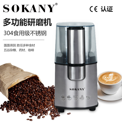 Cross-Border Sokany3020s Household Electric Washable Bean Grinder Coffee Grinder Stainless Steel European Standard 