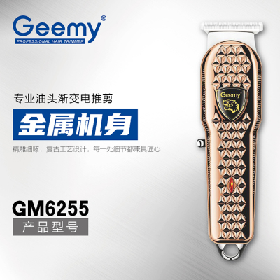 Geemy6162 rechargeable professional hairdressing salon, electric hair clipper
