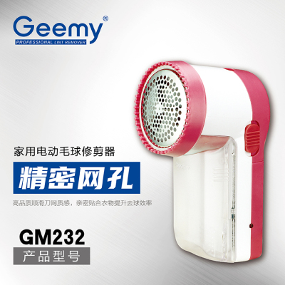 Geemy232 Rechargeable Shaver Hair Ball Trimmer Epilator Clothes Hair Ball Remover