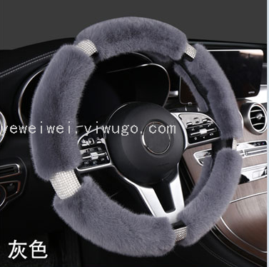 New Car Steering Wheel Cover Female Winter Plush Warm Fashion Personality Cute Diamond-Embedded Non-Slip Steering Wheel Cover Universal