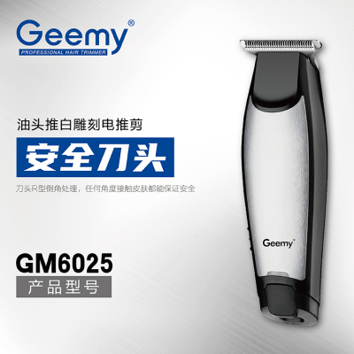 Geemy6025 hair clipper cross-border e-commerce hair trimmer