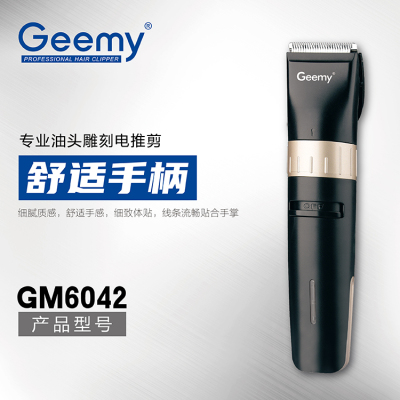 Geemy6042 Barber scissors razor adjustable electric hair clippers beard knife electric hair clippers haircut tools