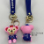 Creative Navy Style Pom Pom Purin Shelliemay Duffy Bear Keychain Car Key Chain Handbag Pendant Gift Wholesale