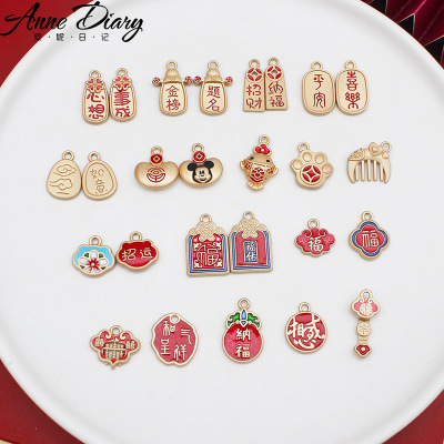 Year Chinese Style Accessories Alloy Oil Dripping Handmade Semi-Finished Ornament Accessories Asian Gold Happy Pendant