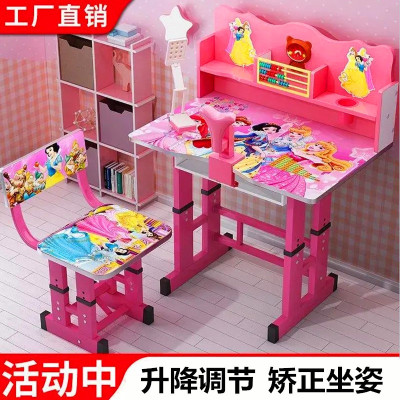 Children's Study Table and Chair Integrated Adjustable Desk Boy Bedroom Thickened Cartoon Writing Desk 3-6 Years Old Table